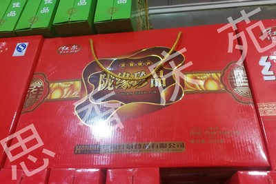 西北甘肃土特产庆阳红尔陇原珍品礼盒果肉脯蜜饯杏肉特价包邮食品