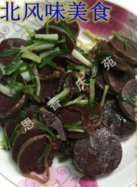 西北甘肃荞麦面血肠香灌肠美食品