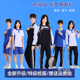 外套套装 长裤 纯棉速干初中短袖 向阳鹿深圳市中学生校服高中生夏季