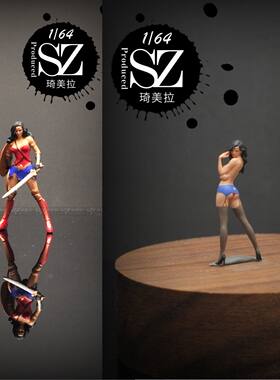 1/64/1/43/1/35人偶SZ出品DC英雄神奇女侠车模人偶摆件预售
