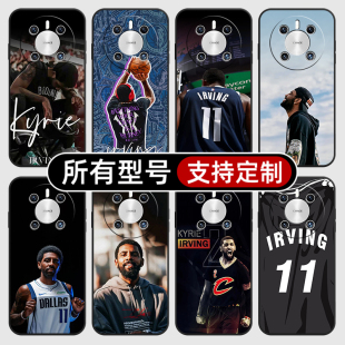 凯里欧文NBA篮球衣小牛适用华为mate70pro手机壳黑色60pro+新款40E硅胶软30Epro全包Z20X来图定制畅享S50PLUS