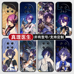 真理医生崩坏星铁3适用华为mate70pro手机壳pura80ultra硅胶P60软HI畅享50玻40璃Nova14SE13S全包12定制Pro