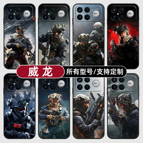 王宇昊威龙凌霄三角洲适用红米k90pro80至尊版70手机壳Note15硅胶14C12R玻13pro+来图60E50璃3turbo5定制11T4