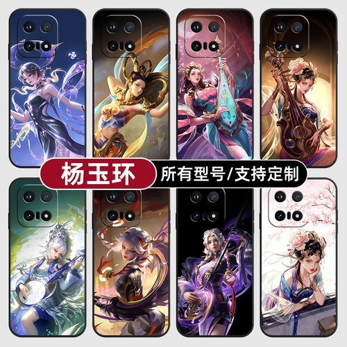 杨玉环皮肤王者荣耀红适用iqoo15T13pro手机壳12S硅胶Z11turbo玻软vivo保护IQOONeo10璃9Neo7U3来图8X6+定制5