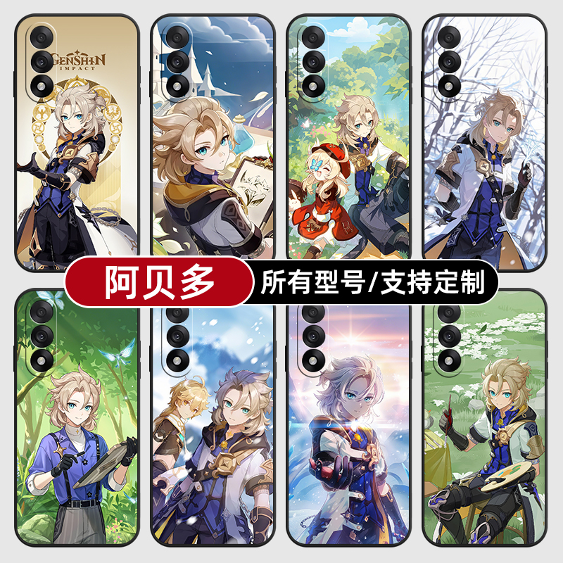 阿贝多原神二次元适用一加Ace5pro手机壳3V2pro硅胶玻1+ace保护套13软12来图定制11R竞速外璃9rt8全包7oppo