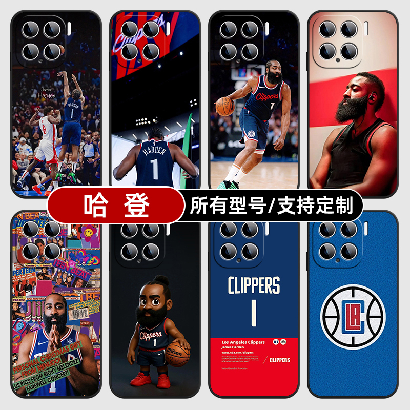 詹姆斯哈登快船队NBA玻璃适用小米15手机壳14ultra13硅胶软12pro天玑版11X来图10T9se8保护套3civi4定制1S2黑