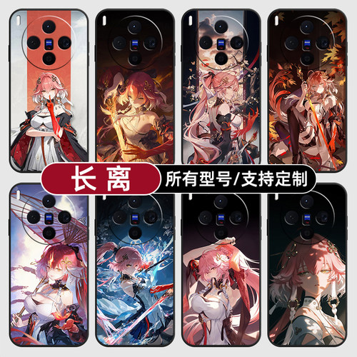 长离鸣潮五星角色卡通适用vivoX300PRO手机壳60S30VIVO50硅胶X200ultra100玻18E17软Y600i璃16T15GT19定制500