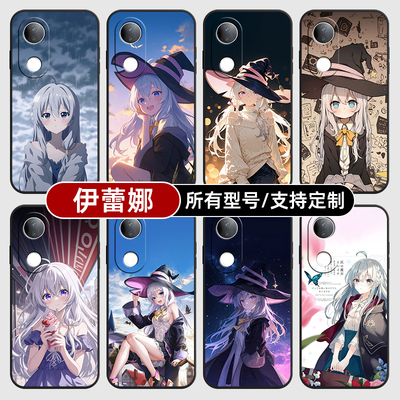魔女之旅伊蕾娜日漫液态适用vivoS20PRO手机壳19S18E17硅胶软vivo16T15全包10保护12来图9定制7X200GT100Y300