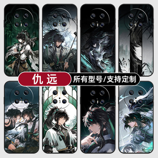 仇远鸣潮二次元动漫适用华为mate80pro手机壳pura70ultra硅胶P60软HI畅享50玻40璃Nova15SE14S全包13定制Pro+