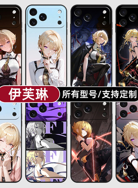 伊芙琳绝区零二次元适用苹果17Air16pro手机壳15plus硅胶14promax13E玻12mini璃11SE软X来图XR7P8max定制XS6S