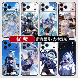 优菈原神二次元 动漫适用苹果17Air16pro手机壳15plus14promax13E玻12mini璃11SE硅胶MAX来图XR7P8max定制XS6S