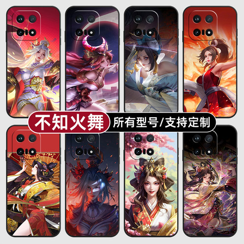 不知火舞王者荣耀无双适用iqoo15T13pro手机壳12S硅胶Z11turbo玻软vivo保护IQOONeo10璃9Neo7U3来图8X6+定制5