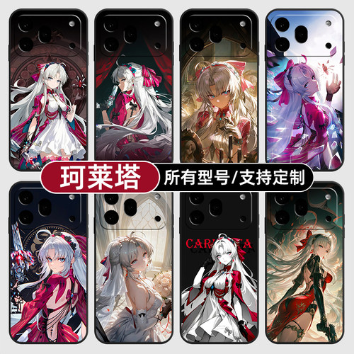 珂莱塔鸣潮科五星角色适用荣耀600手机壳500magic8pro7硅胶400power2win300RT定制80SE90GT玻5X6璃70plus畅玩