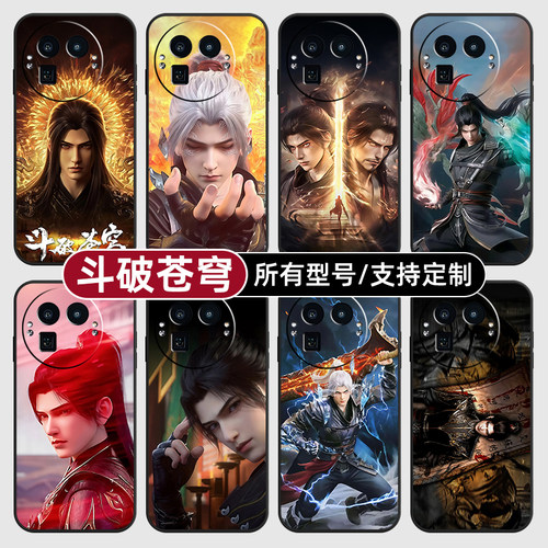 斗破苍穹萧炎古熏儿适用Realme真我GT8pro手机壳7turbo硅胶软15T14X13玻GTneo6SE5来图璃12NEO10定制60V70S11