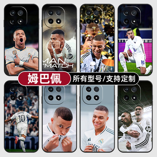 姆巴佩皇马队足球衣适用iqoo15pro13手机壳12S新款Z10turbo玻硅胶软vivo保护IQOONeo11璃Neo7SE9来图8X6定制5