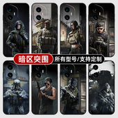 暗区突围弗雷德蝮蛇适用荣耀400pro300手机壳80SE90GT200玻璃硅胶外70PRO 来图定制60plus50S100畅玩30青春20
