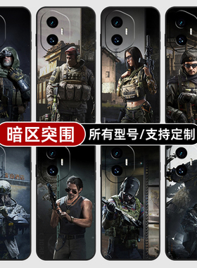 暗区突围弗雷德蝮蛇适用荣耀400pro300手机壳80SE90GT200玻璃硅胶外70PRO+来图定制60plus50S100畅玩30青春20