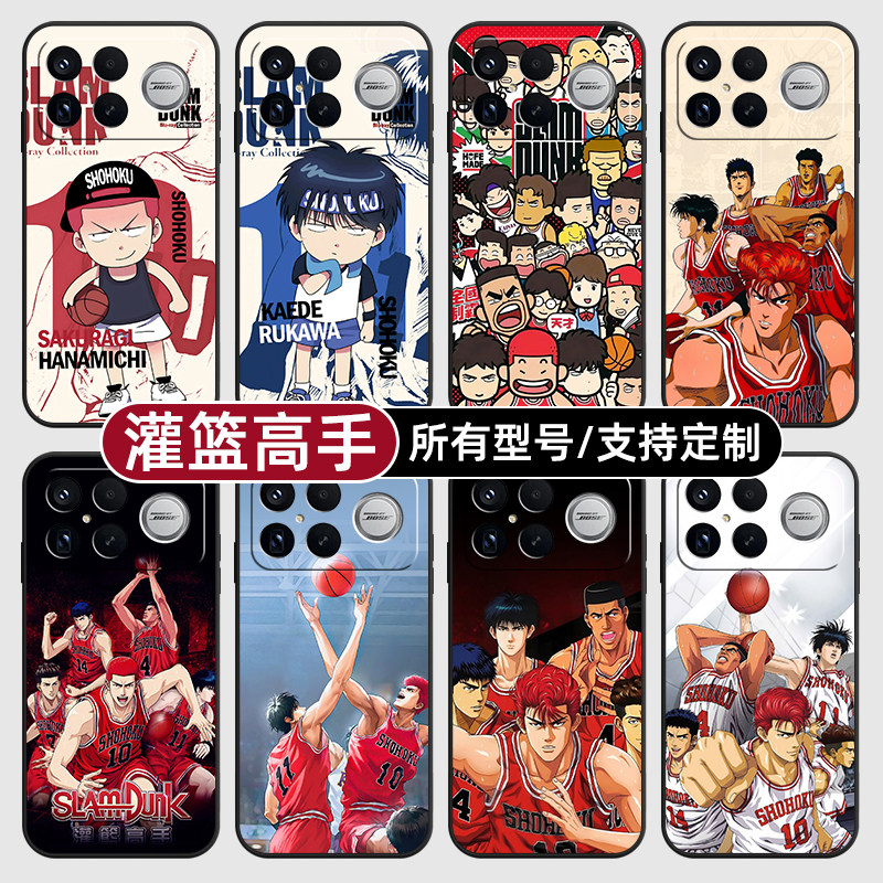 灌篮高手流川枫樱木适用红米k90pro80至尊版70手机壳Note15硅胶14C12R玻13pro+来图60E50璃3turbo4定制S11T10,3C数码配件,手机保护套/壳,淘宝优惠券,粉丝福利购,淘宝优惠卷