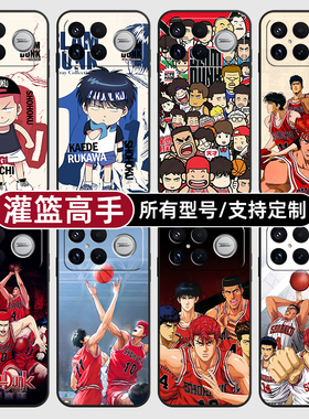 灌篮高手流川枫樱木适用红米k90pro80至尊版70手机壳Note15硅胶14C12R玻13pro+来图60E50璃3turbo4定制S11T10