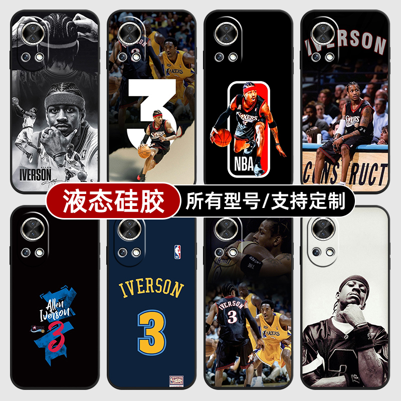艾弗森答案NBA篮球星衣适用华为nova13pro手机壳12活力版11Ultra来图定制10SE硅胶软7i9Z8全包5T4E3hi智选6黑