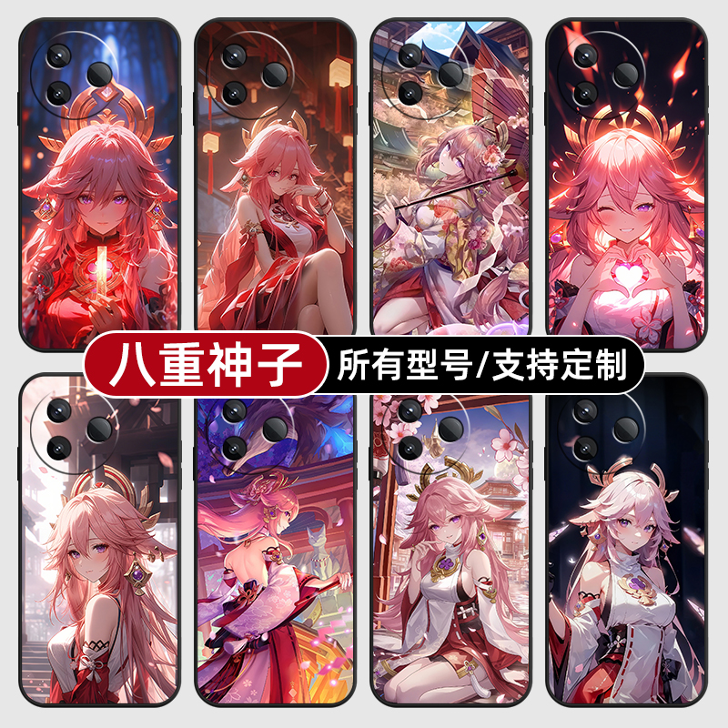 八重神子原神二次元适用红米k80至尊版70pro手机壳Note15硅胶14C12R玻13pro+来图60E50璃3turbo4定制40S11T10