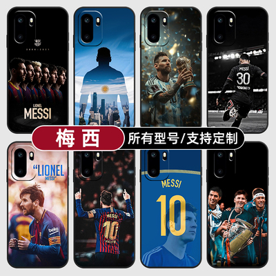 梅西阿根廷巴萨球衣适用一加Ace6T手机壳15turbo硅胶至尊3V5保护套13软来图12定制11R玻10pro璃9RT8竞速7oppo