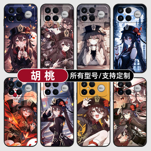 胡桃堂主原神角色卡通适用红米k90pro80至尊版70手机壳Note15硅胶14C12R玻13pro+来图60E50璃3turbo5定制11T4