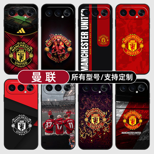 曼联俱乐部队徽标志适用荣耀500手机壳magic8pro7硅胶400power2win300RT定制80SE90GT200玻X70畅玩6plus100璃