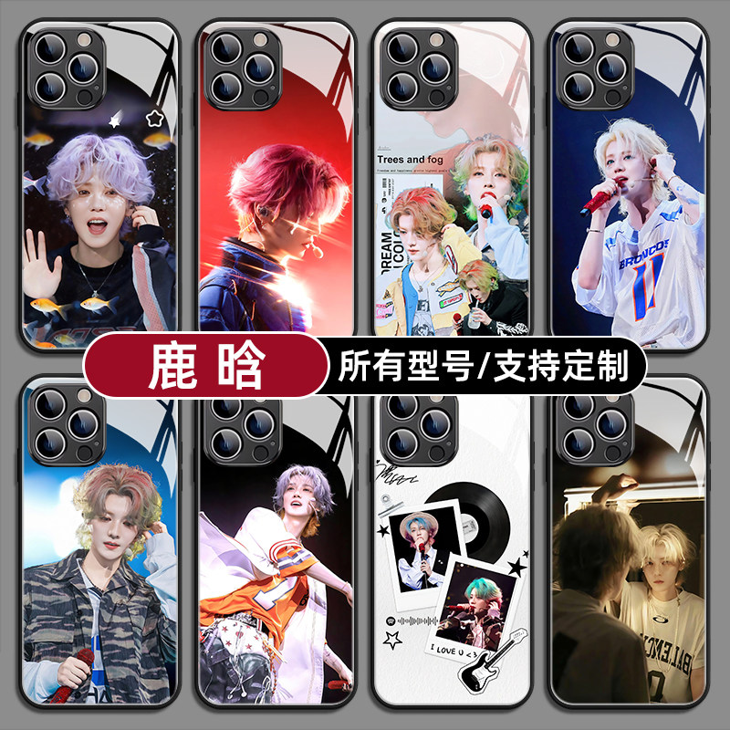 鹿晗手机壳适用苹果17pro华为mate80pura70P荣耀500magic8小米16红K90玻璃s50vivo硅胶oppo一加ACE6IQOO15MAX