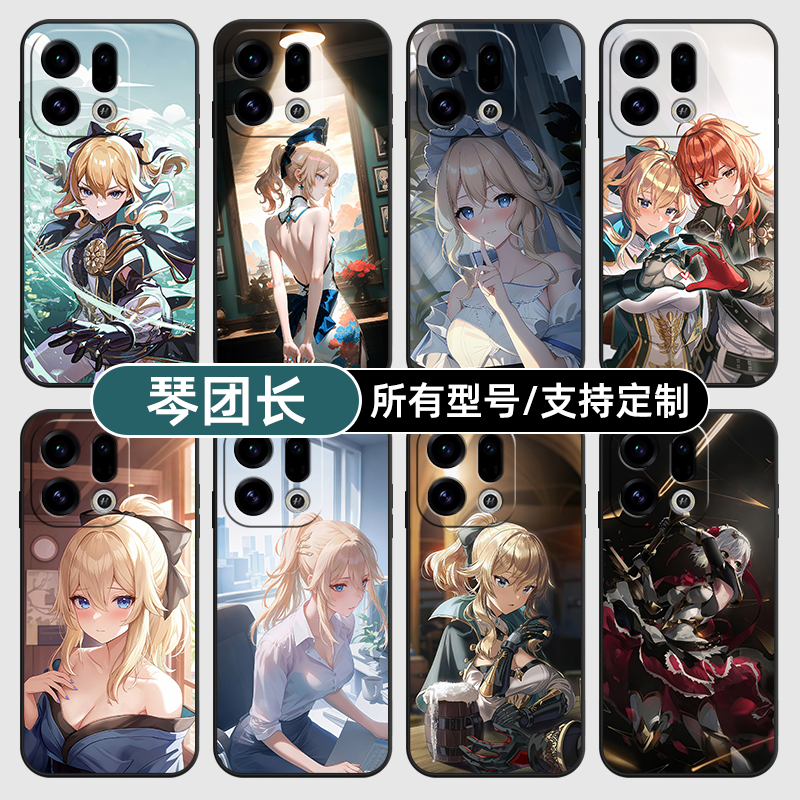 琴团长原神二次元漫适用OPPOFindx9pro手机壳Reno14PRO+硅胶K13Turbo12X7Ultra11软6玻5A3i定制oppo璃Find8S+