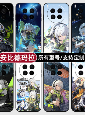 安比德玛拉绝区零适用vivoX300PRO手机壳50S30VIVO20硅胶100X200ultra19玻18E17软Y500i璃16T15GT定制mini