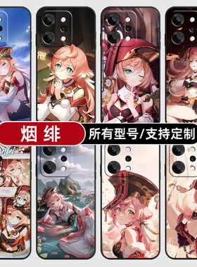 烟绯原神二次元卡通适用OPPOFindx9pro手机壳Reno14PRO+硅胶K13Turbo12X7Ultra11软6玻5A3i定制oppo璃Find8S+