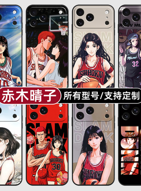 赤木晴子灌篮高手彩适用苹果17Air16pro手机壳15plus硅胶14promax13E玻12mini璃11SE软X来图XR7P8max定制XS6S