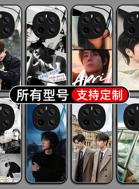 王一博明星同款适用荣耀magic7pro手机壳6至臻版300ultra玻璃硅胶外GT来图5X50GT30i3定制40Power4Play9T8