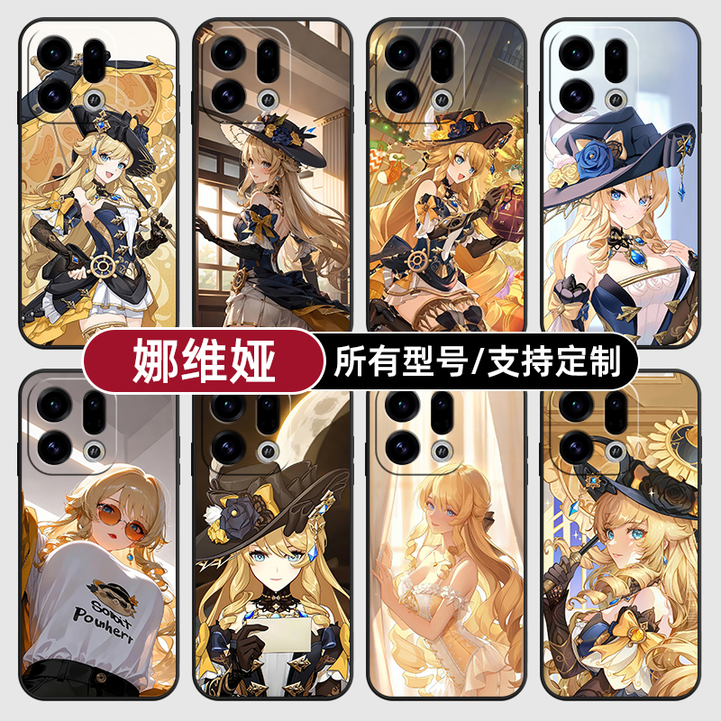 娜维娅原神二次元那适用OPPOFindx9pro手机壳Reno14PRO+硅胶K13Turbo12X7Ultra11软6玻5A3i定制oppo璃Find8S+