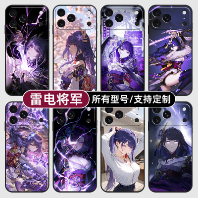 雷电将军原神二次元适用苹果17Air16pro手机壳15plus硅胶14promax13E玻12mini璃11SE软X来图XR7P8max定制XS6S
