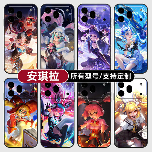 安琪拉王者荣耀典藏皮适用荣耀600手机壳500magic8pro7硅胶400power2win300RT定制80SE90GT玻5X6璃70plus畅玩