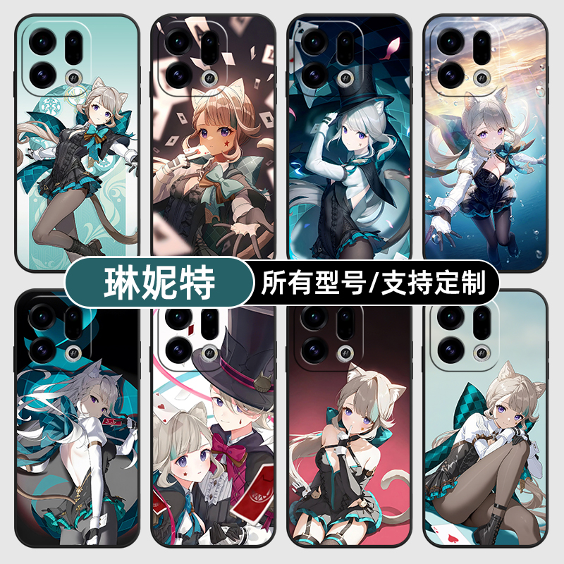 琳妮特原神二次元尼适用OPPOFindx9pro手机壳Reno14PRO+硅胶K13Turbo12X7Ultra11软6玻5A3i定制oppo璃Find8S+