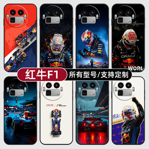 维斯塔潘F1赛车队红牛适用Realme真我GT8pro手机壳7turbo硅胶15T14X13玻GTneo6SE5来图璃12NEO10定制60V70S11