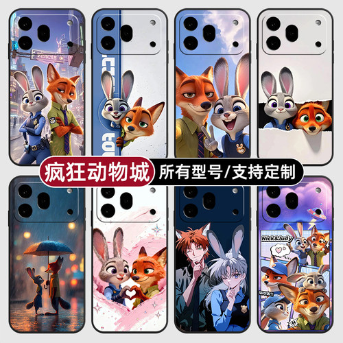 疯狂动物城朱迪尼克兔适用荣耀600手机壳500magic8pro7硅胶400power2win300RT定制80SE90GT玻5X6璃70plus畅玩