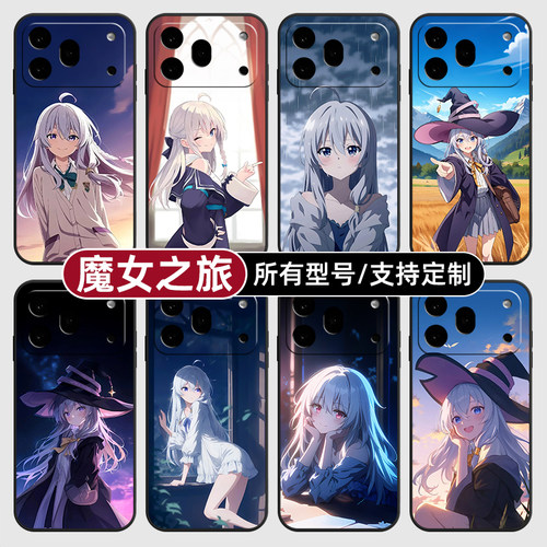 魔女之旅伊雷娜日动漫适用荣耀600手机壳500magic8pro7硅胶400power2win300RT定制80SE90GT玻5X6璃70plus畅玩