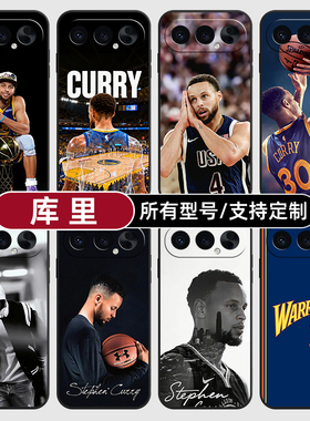 库里勇士队球衣NBA适用荣耀500手机壳magic8pro7硅胶400power2win300RT定制80SE90GT200玻X70畅玩6plus100璃