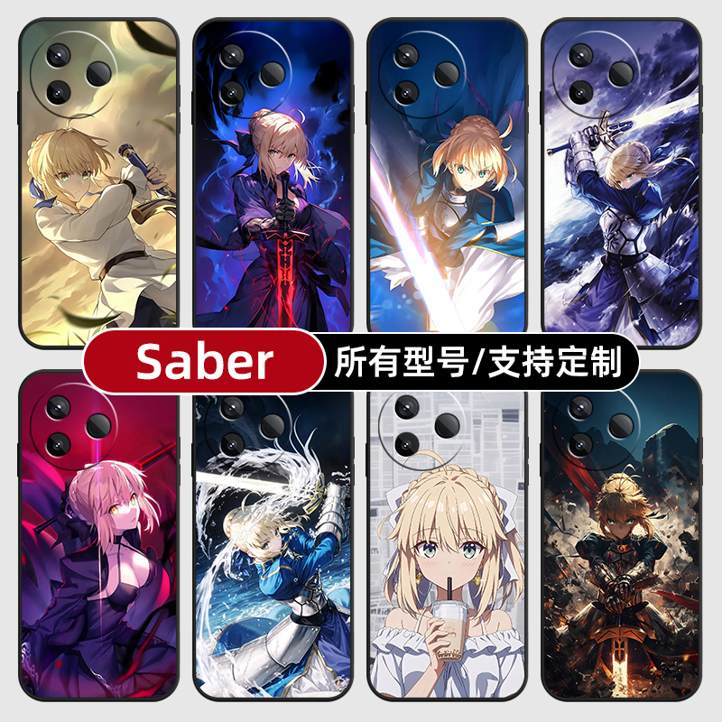 Saber崩坏星铁3Fate适用红米k80至尊版70pro手机壳Note15硅胶14C12R玻13pro+来图60E50璃3turbo4定制40S11T10