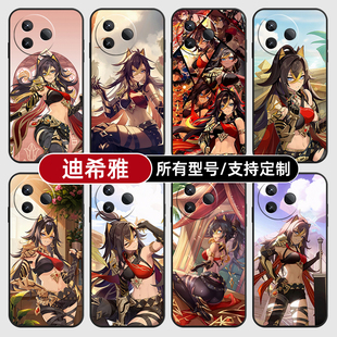 迪西娅希原神二次元适用红米k80至尊版70pro手机壳Note15硅胶14C12R玻13pro+来图60E50璃3turbo4定制40S11T10