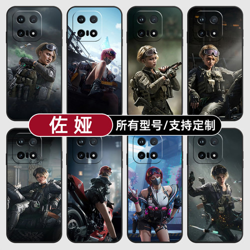 佐娅蛊午夜邮差三角洲适用iqoo15T13pro手机壳12S硅胶Z11turbo玻软vivo保护IQOONeo10璃9Neo7U3来图8X6+定制5