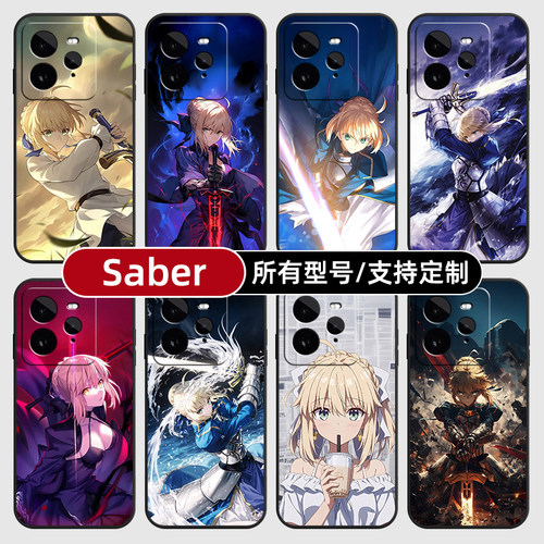 Saber崩坏星铁3Fate适用Realme真我GT7pro手机壳GTneo6SE5turbo玻14硅胶13来图12定制10S11PRO+璃9NEO3V60X70