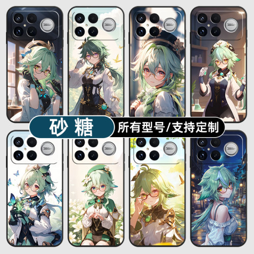 砂糖原神二次元动漫适用红米k90pro80至尊版70手机壳Note15硅胶14C12R玻13pro+来图60E50璃3turbo4定制S11T10