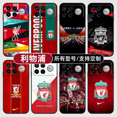利物浦足球队徽标志适用红米k90pro80至尊版70手机壳Note15硅胶14C12R玻13pro+来图60E50璃3turbo5定制S11T4