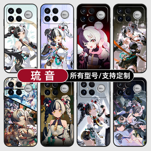琉音绝区零二次元流适用红米k90pro80至尊版70手机壳Note15硅胶14C12R玻13pro+来图60E50璃3turbo4定制S11T10