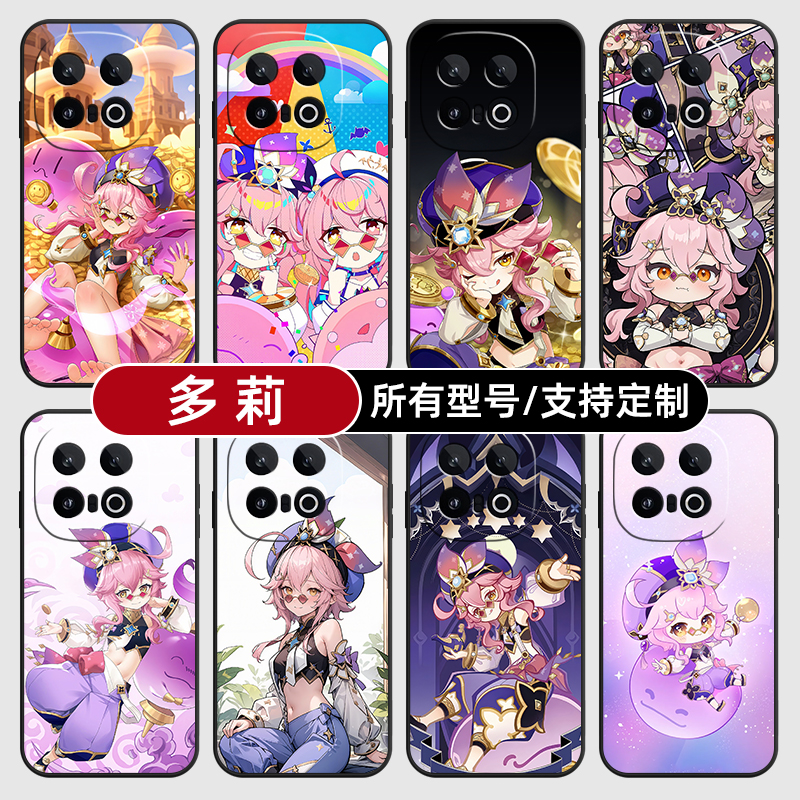 多莉原神二次元动漫适用iqoo15pro13手机壳12S新款10turbo玻硅胶软vivo保护IQOONeo11璃Neo7SE9来图Z8X6定制5
